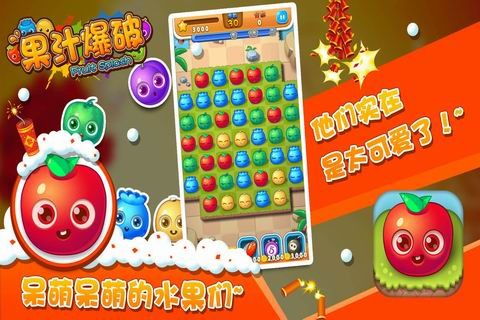 卖果汁游戏(图3) 卖果汁游戏(图3)