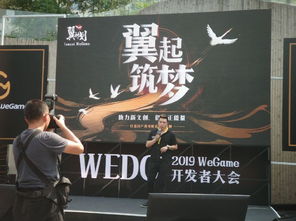游戏团队投资,打造行业新星的资本力量(图3) 游戏团队投资,打造行业新星的资本力量(图3)