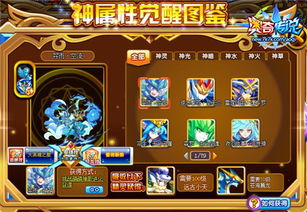 远古小游戏,探索神秘古文明的奇幻之旅(图2) 远古小游戏,探索神秘古文明的奇幻之旅(图2)
