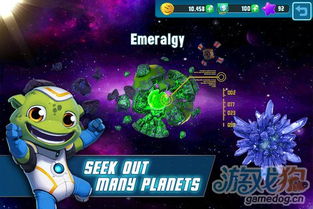 宇宙经营游戏(图1) 宇宙经营游戏(图1)
