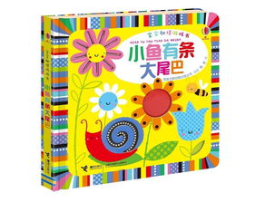 儿童触感游戏,儿童游戏中的感官启蒙之旅(图1) 儿童触感游戏,儿童游戏中的感官启蒙之旅(图1)