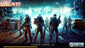 末世炼狱游戏,生存与崛起的残酷征程(图2) 末世炼狱游戏,生存与崛起的残酷征程(图2)