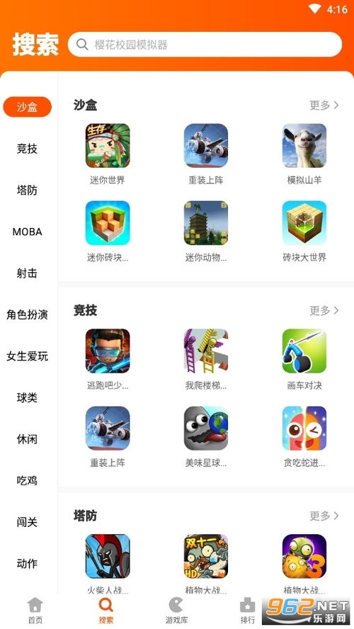233小游小游戏,轻松畅玩的小游戏盛宴(图3) 233小游小游戏,轻松畅玩的小游戏盛宴(图3)