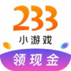 233小游小游戏,轻松畅玩的小游戏盛宴(图2) 233小游小游戏,轻松畅玩的小游戏盛宴(图2)