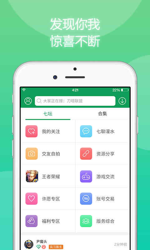 豆瓣游戏盒,畅游虚拟世界(图1) 豆瓣游戏盒,畅游虚拟世界(图1)