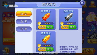 游戏推广方法,全方位策略解析与实战技巧(图3) 游戏推广方法,全方位策略解析与实战技巧(图3)