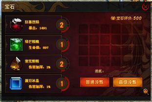 永恒之路游戏,探寻奇幻世界的冒险之旅(图2)
