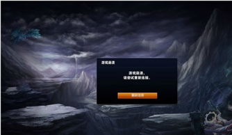 lol进游戏崩溃,游戏启动崩溃之谜揭秘(图2) lol进游戏崩溃,游戏启动崩溃之谜揭秘(图2)