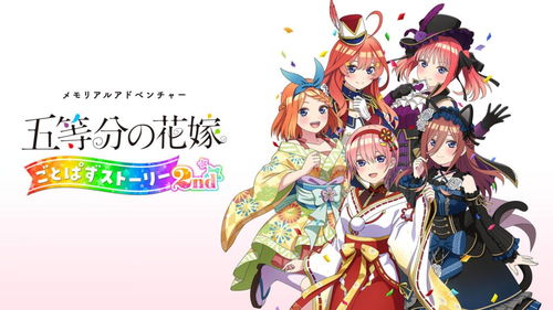 二等分游戏(图3) 二等分游戏(图3)