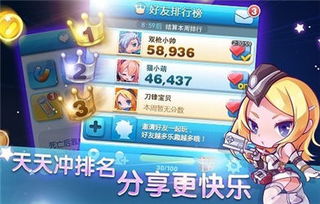 游戏排行榜2013手机游戏(图1) 游戏排行榜2013手机游戏(图1)