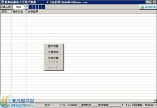 qq游戏提取(图1) qq游戏提取(图1)