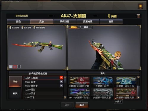 光效武器游戏,未来战场上的璀璨之光(图3)
