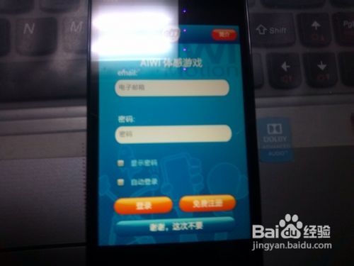 小米体感游戏下载,下载即享无限乐趣(图1) 小米体感游戏下载,下载即享无限乐趣(图1)