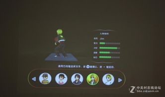 小米体感游戏下载,下载即享无限乐趣(图2) 小米体感游戏下载,下载即享无限乐趣(图2)