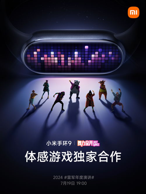 小米体感游戏下载,下载即享无限乐趣(图3) 小米体感游戏下载,下载即享无限乐趣(图3)