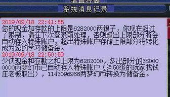 游戏币管理,优化游戏经济体系的秘籍解析(图2) 游戏币管理,优化游戏经济体系的秘籍解析(图2)