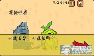 最囧游戏拯救,一场爆笑的冒险之旅(图2) 最囧游戏拯救,一场爆笑的冒险之旅(图2)