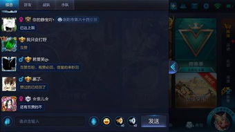 刷游戏群,畅游虚拟世界的欢乐时光(图1) 刷游戏群,畅游虚拟世界的欢乐时光(图1)