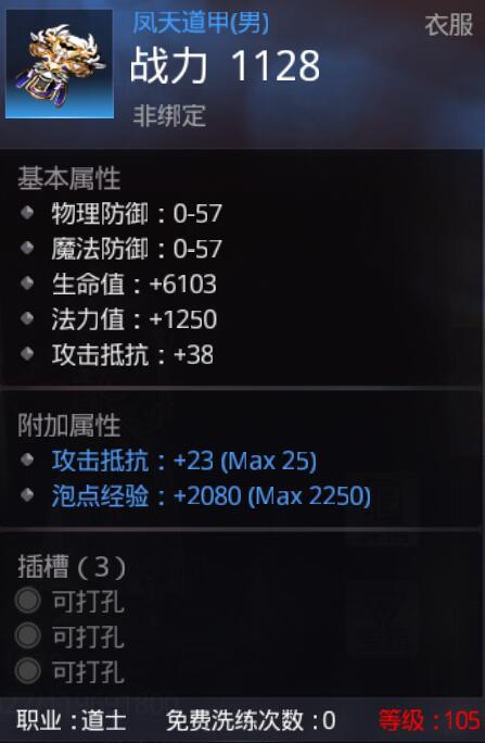 刷游戏群,畅游虚拟世界的欢乐时光(图3) 刷游戏群,畅游虚拟世界的欢乐时光(图3)