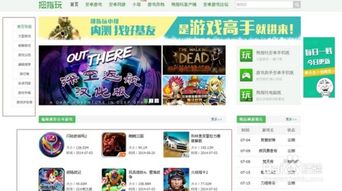 安卓大型游戏平台,大型游戏平台深度解析(图2) 安卓大型游戏平台,大型游戏平台深度解析(图2)
