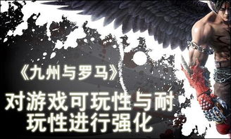游戏文案范例(图1) 游戏文案范例(图1)
