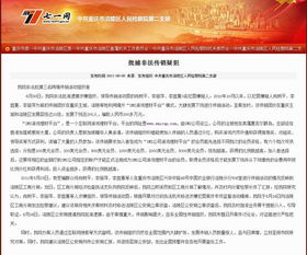 smi理财游戏(图2) smi理财游戏(图2)