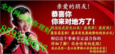 smi理财游戏(图3) smi理财游戏(图3)