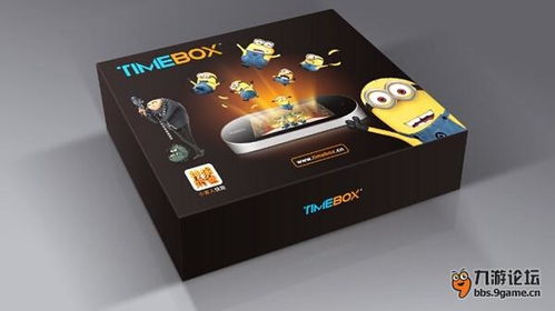 timebox游戏机,探索未来科技与娱乐的完美融合(图1) timebox游戏机,探索未来科技与娱乐的完美融合(图1)