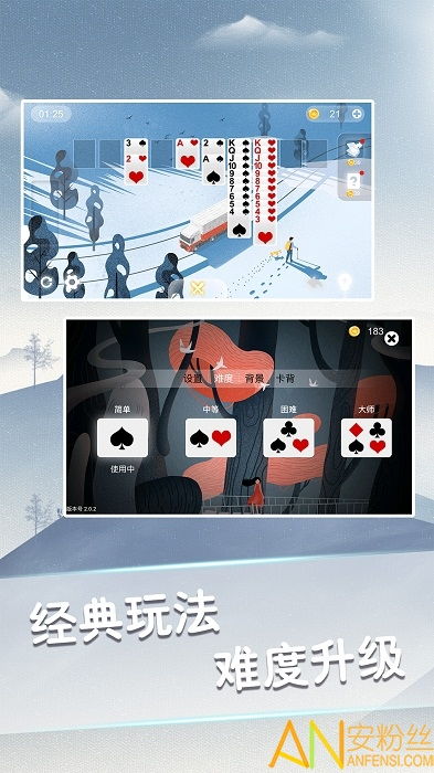 心纸牌游戏,智慧与策略的完美融合(图3) 心纸牌游戏,智慧与策略的完美融合(图3)