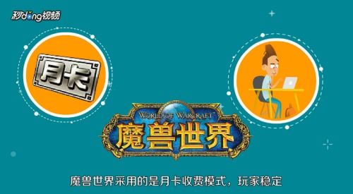 靠玩游戏怎么赚钱,揭秘如何通过玩游戏赚钱(图3) 靠玩游戏怎么赚钱,揭秘如何通过玩游戏赚钱(图3)
