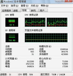 dx8游戏,沉浸式虚拟世界的奇幻之旅(图1) dx8游戏,沉浸式虚拟世界的奇幻之旅(图1)