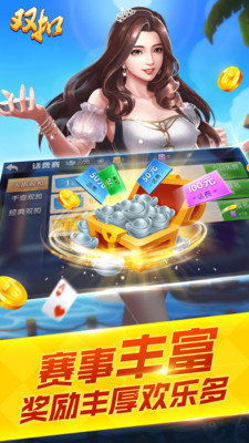 四人天九游戏(图3) 四人天九游戏(图3)