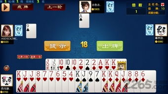 大同迪口游戏手机版(图1) 大同迪口游戏手机版(图1)