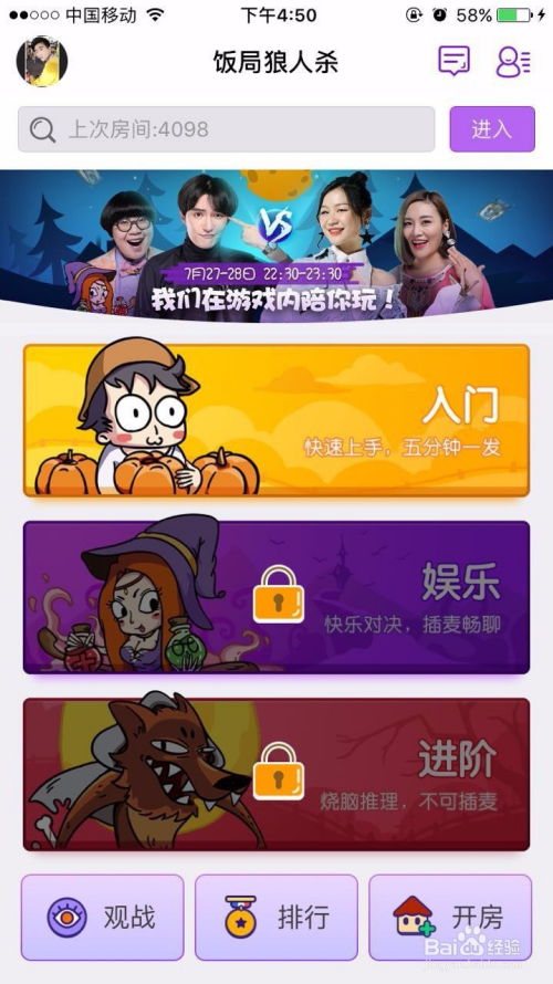 狼人杀游戏细则(图1) 狼人杀游戏细则(图1)