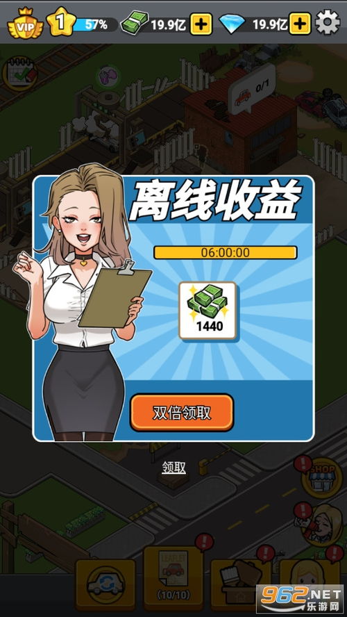 没有广告的挣钱游戏,揭秘无广告游戏的财富之道(图3) 没有广告的挣钱游戏,揭秘无广告游戏的财富之道(图3)