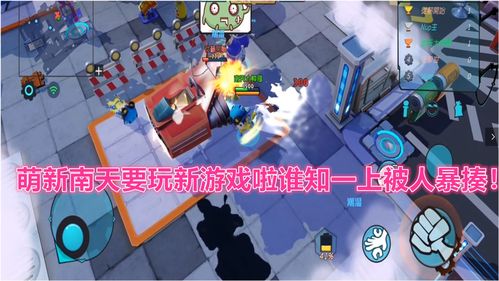 看要玩游戏,探索最新游戏体验之旅(图2) 看要玩游戏,探索最新游戏体验之旅(图2)