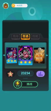 要手速的游戏,揭秘高节奏竞技游戏手速极限挑战(图3) 要手速的游戏,揭秘高节奏竞技游戏手速极限挑战(图3)