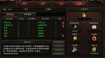 网络游戏多玩,打造网络游戏爱好者天堂的多元化平台(图2) 网络游戏多玩,打造网络游戏爱好者天堂的多元化平台(图2)