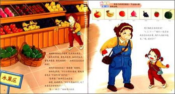 日本猜人游戏猜妈妈,趣味盎然中探寻妈妈的独特魅力(图1)