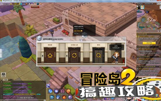 什么游戏可以设计房子,探索奇幻房子生成系统(图2)