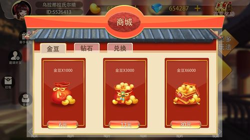 奕棋游戏,一场跨越时空的智慧对决(图1)