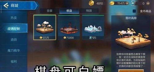 奕棋游戏,一场跨越时空的智慧对决(图3)