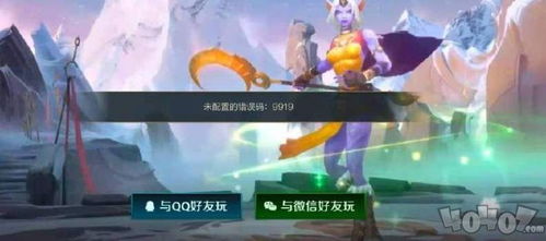 游戏放号,揭秘虚拟世界的交易奥秘(图2) 游戏放号,揭秘虚拟世界的交易奥秘(图2)