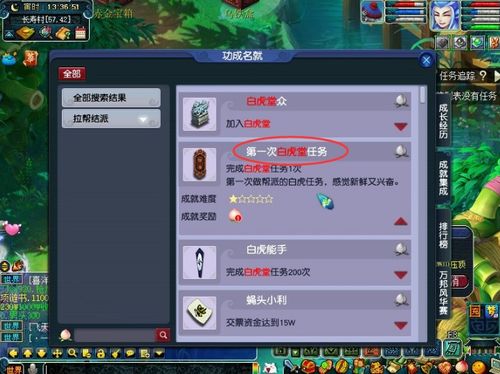 游戏放号,揭秘虚拟世界的交易奥秘(图1) 游戏放号,揭秘虚拟世界的交易奥秘(图1)