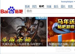 戒网游戏,回归健康人生(图3)