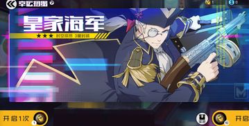 零氪的游戏,共享快乐新纪元(图1) 零氪的游戏,共享快乐新纪元(图1)