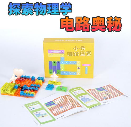物理益智游戏,益智游戏中的科学之旅(图1) 物理益智游戏,益智游戏中的科学之旅(图1)