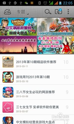 当乐游戏网站,解锁无限乐趣(图2)