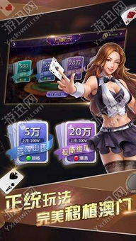 万家乐游戏,体验无限可能(图2)