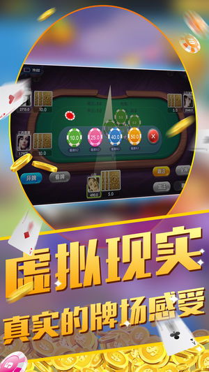 万家乐游戏,体验无限可能(图3)